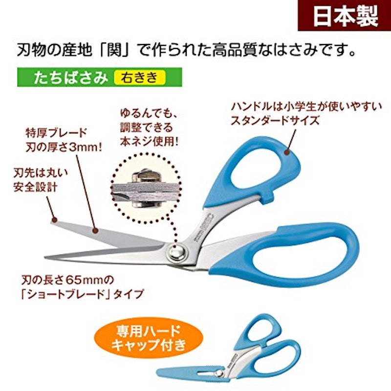 コンパクト裁縫セット 4