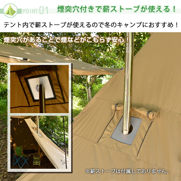 Hill Stone チムニーホールコットンテント 2
