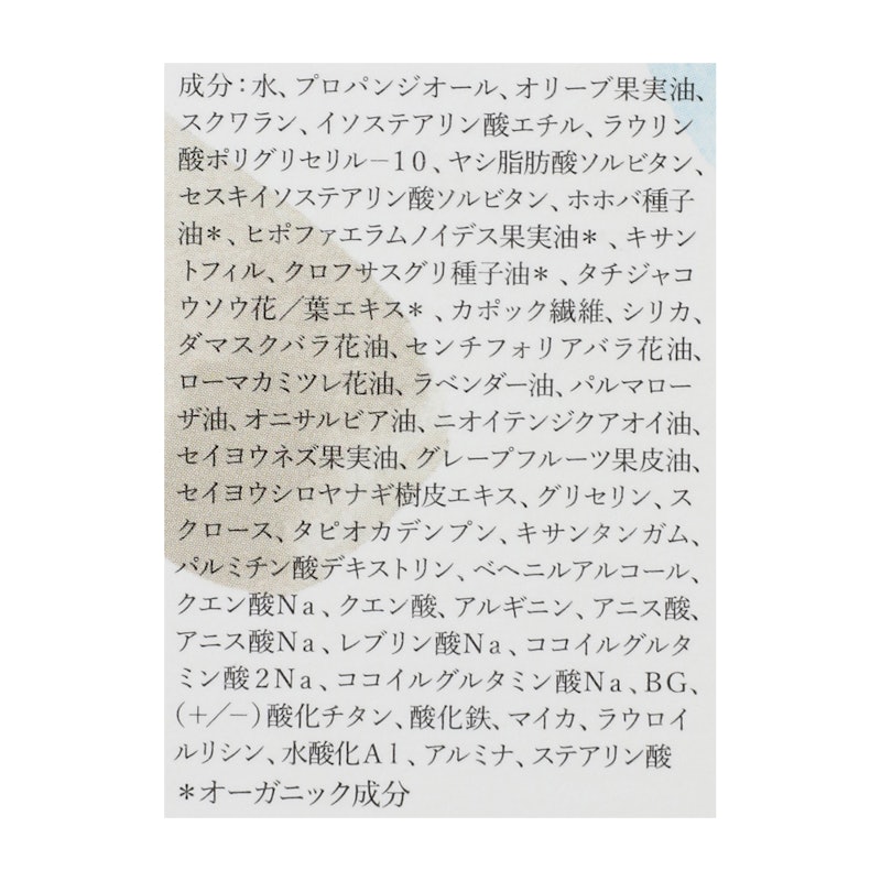 ウォータリーファンデーションN 3