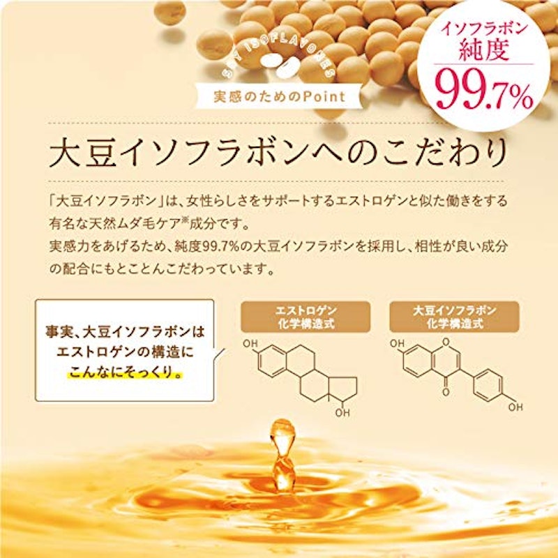 パイナップル豆乳ローション 4