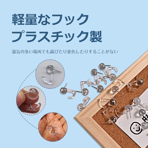 画鋲フック 4