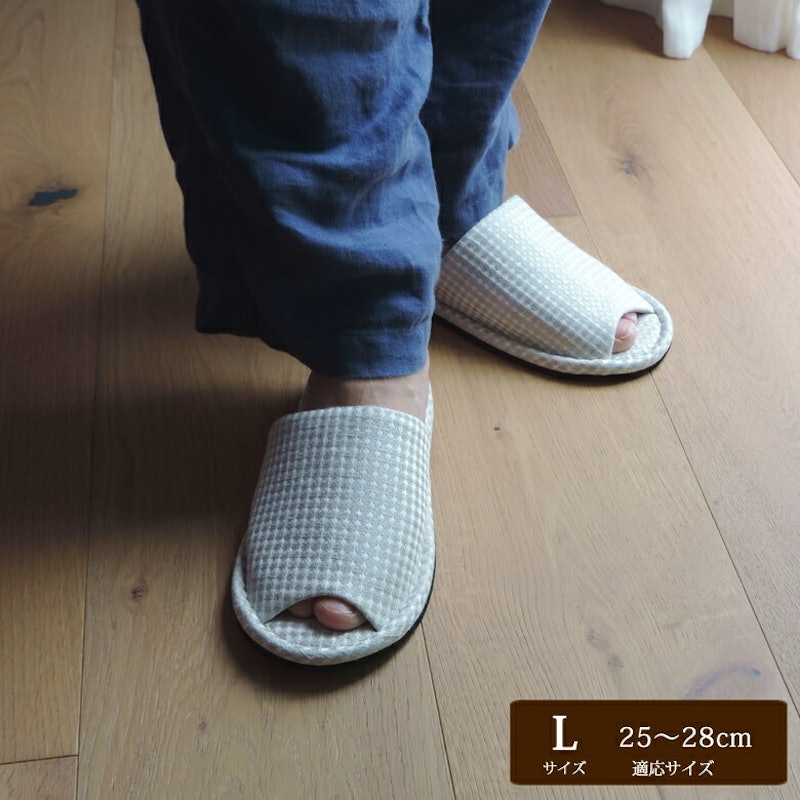リネンワッフルスリッパ 4