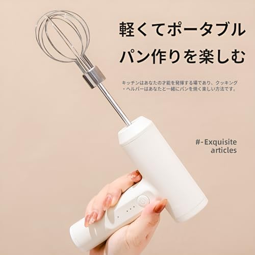 ハンドミキサー 2