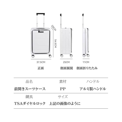 折り畳み式スーツケース  9