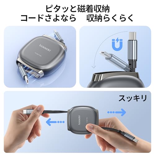 USB Cケーブル 2