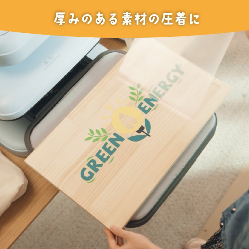 自動アイロンプレス機 パイン2 8