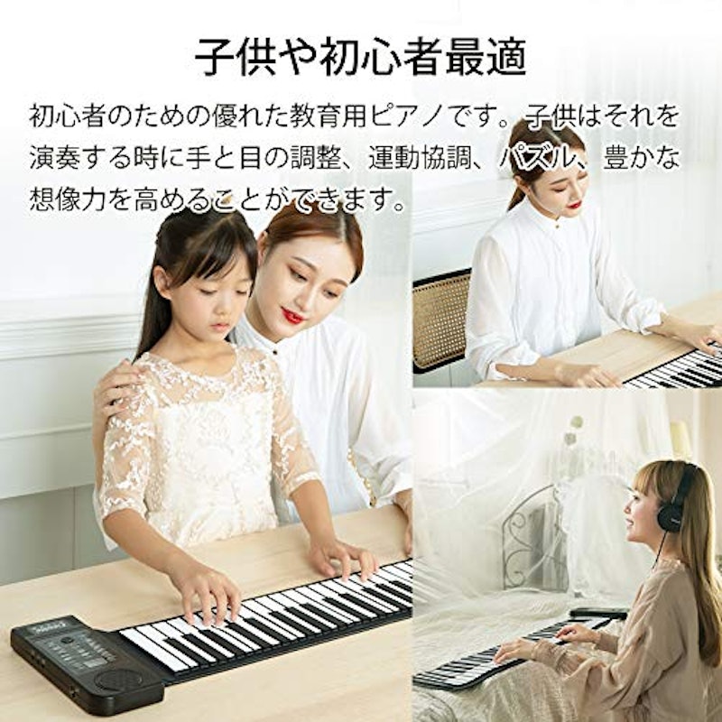 61鍵盤ロールアップ電子ピアノ 2