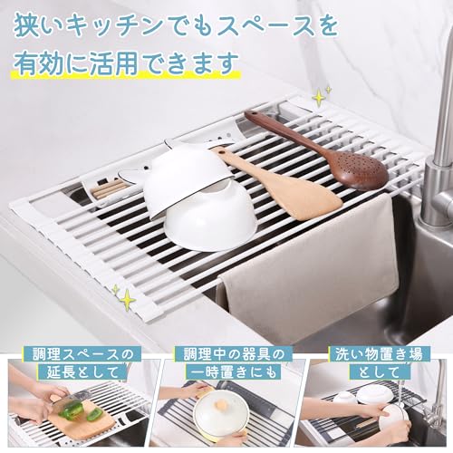 水切りラック 2