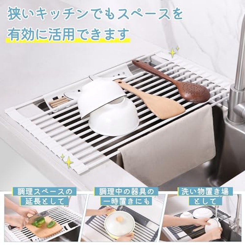 水切りラック 2