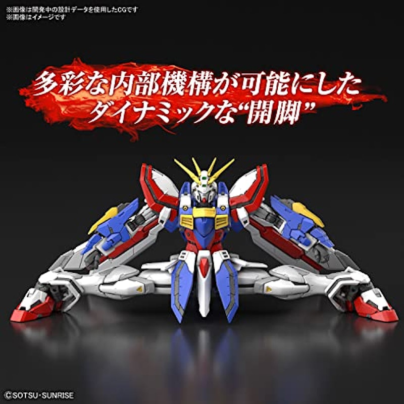 RG 1/144 ゴッドガンダム 5