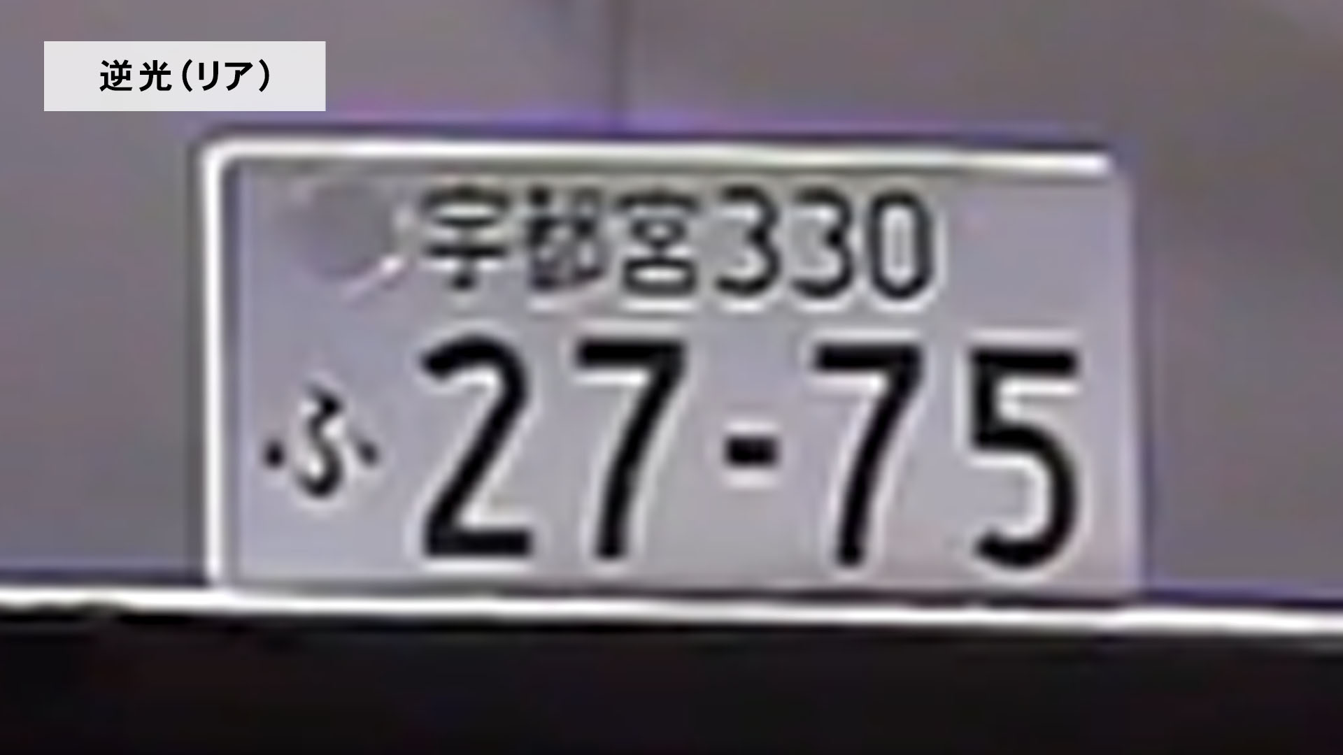 デジタルミラー型ドライブレコーダー 9