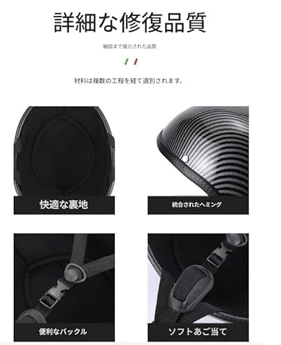 装飾ダックテールヘルメット 2