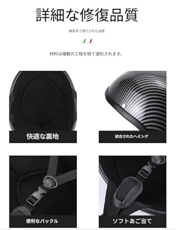 装飾ダックテールヘルメット 2