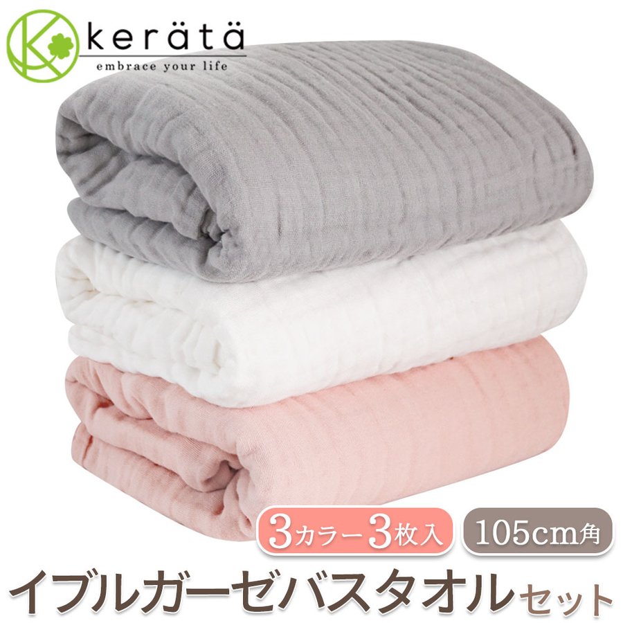 22年 赤ちゃん用ガーゼのおすすめ人気ランキング選 Mybest