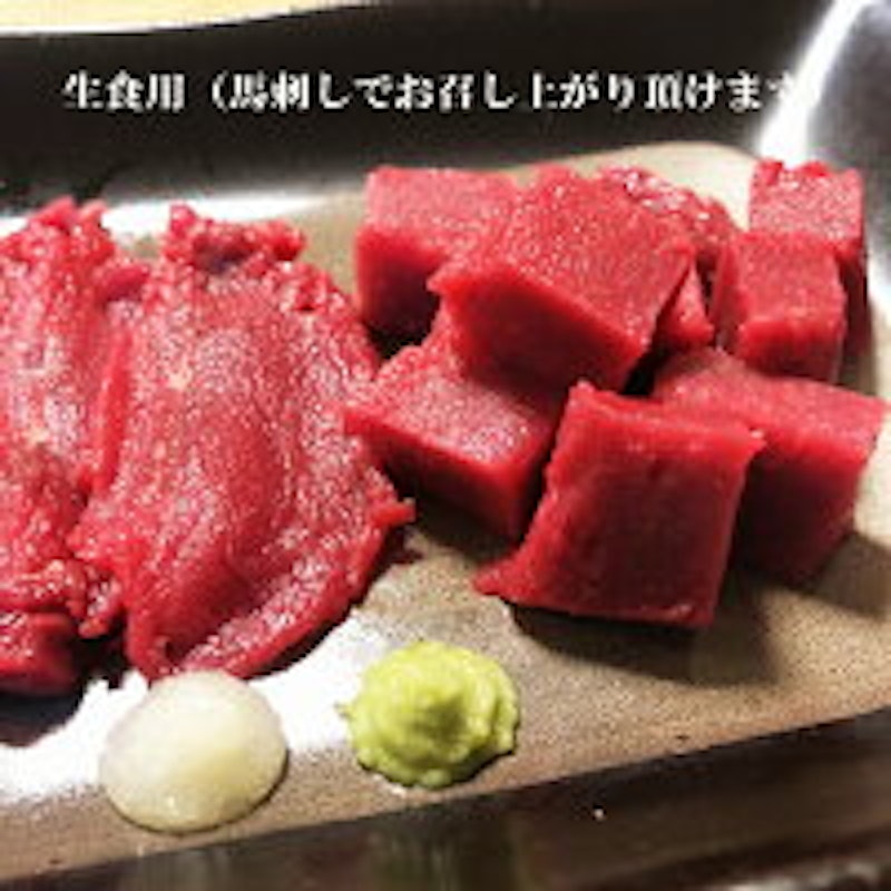 馬ステーキ シャトーブリアン 3