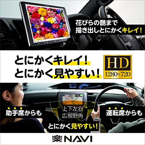 楽NAVI 3