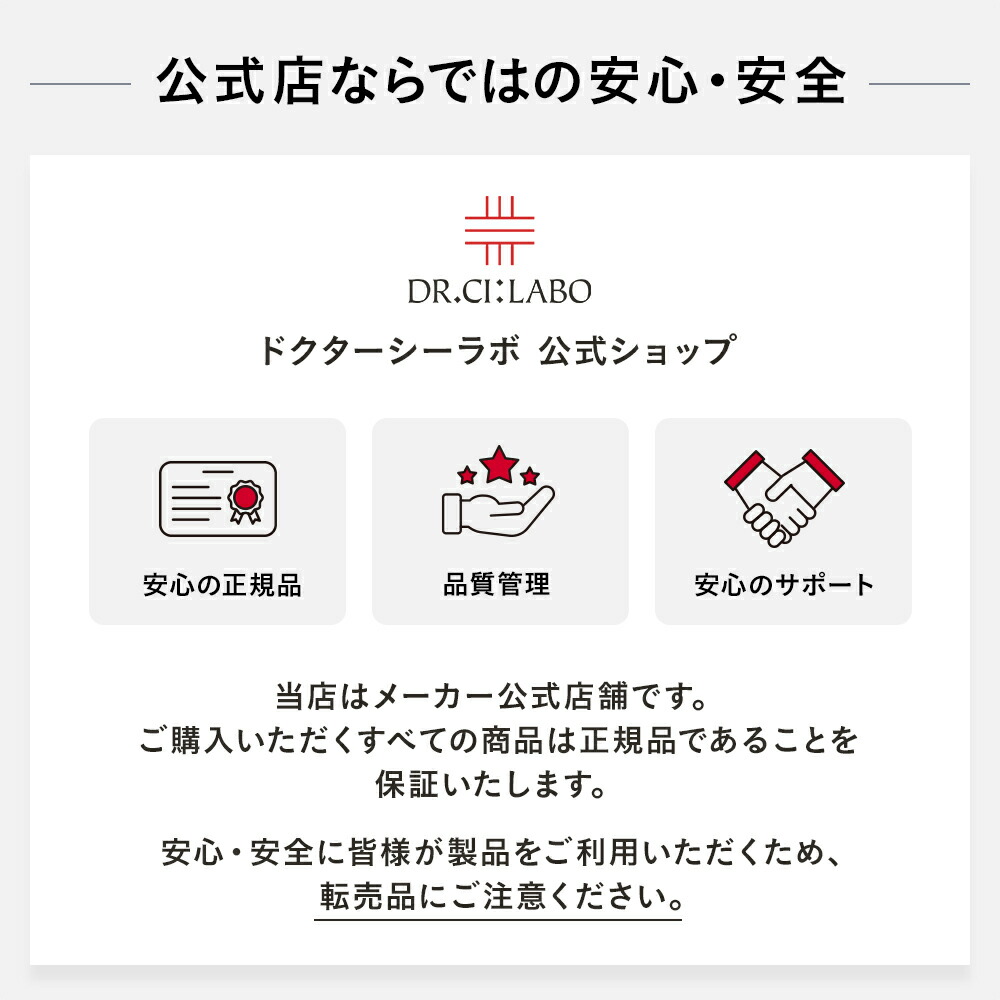 アクアコラーゲンゲル 金のエンリッチリフトEX 8