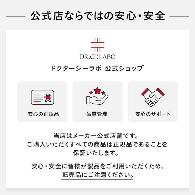 アクアコラーゲンゲル 金のエンリッチリフトEX 8