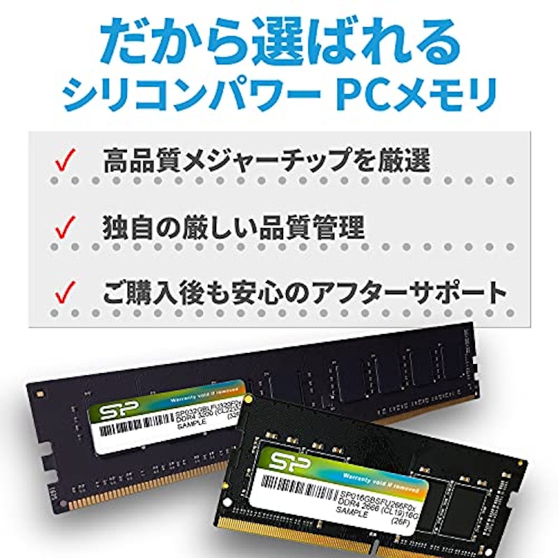 ノートPC用メモリ 3