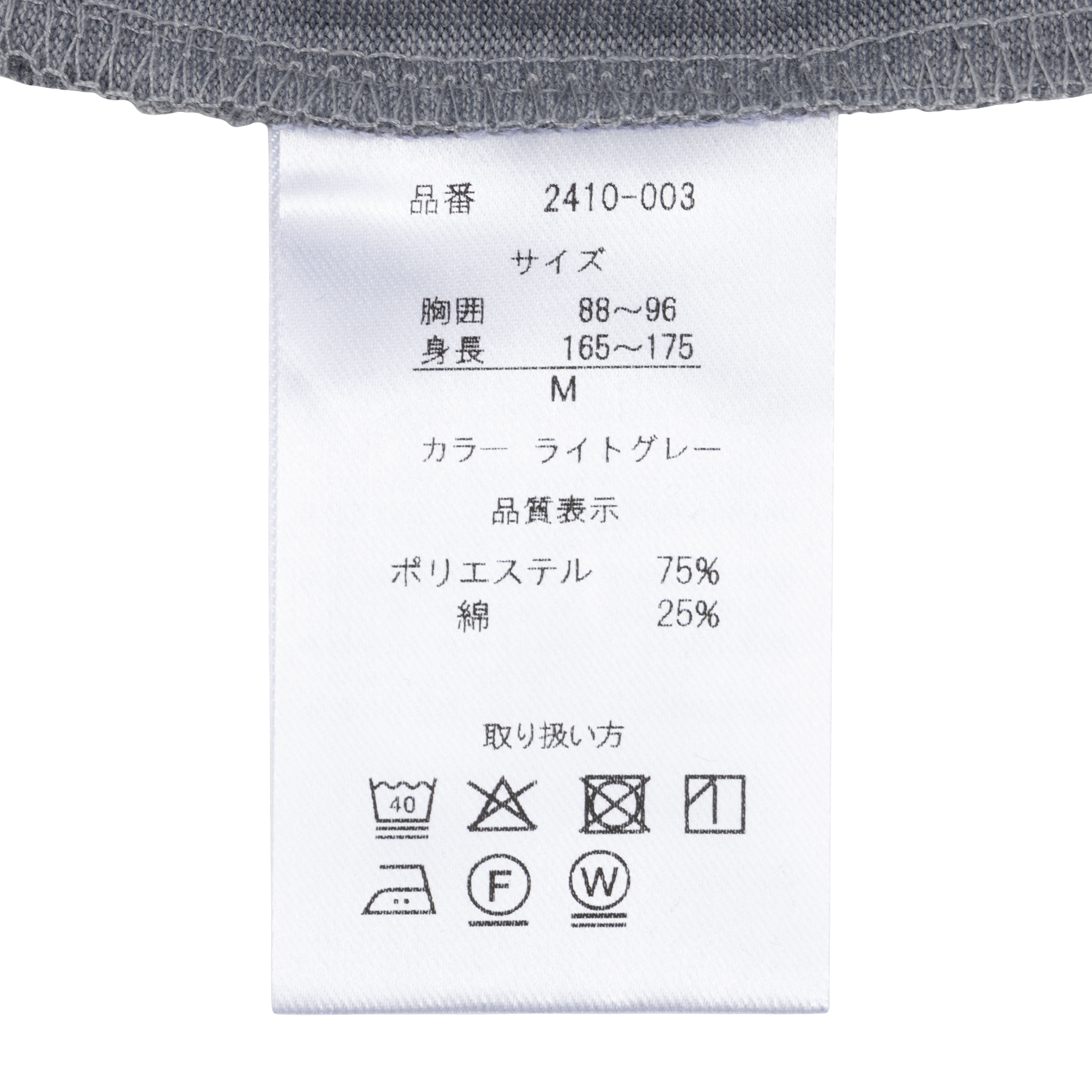リカバリーケアプラス 3