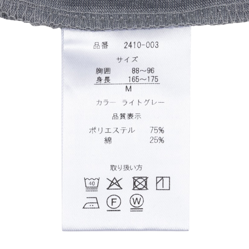 リカバリーケアプラス 3