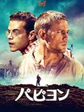 実話をもとにした映画のおすすめ人気ランキング 2