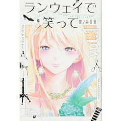 21年 学園漫画のおすすめ人気ランキング50選 Mybest 21年 学園漫画のおすすめ人気ランキング50選 Mybest