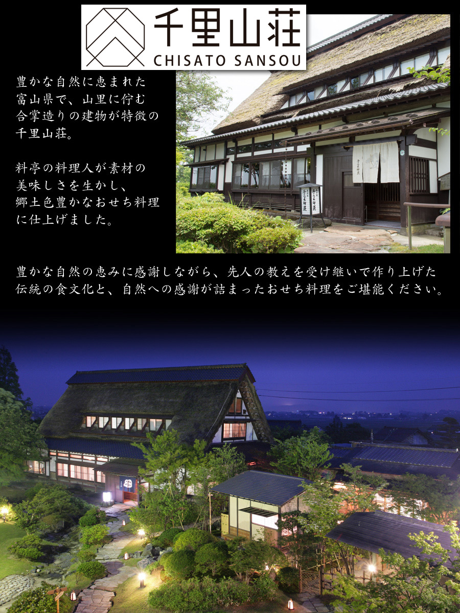プレミアム与段重 10