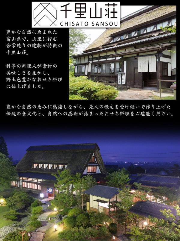 プレミアム与段重 10