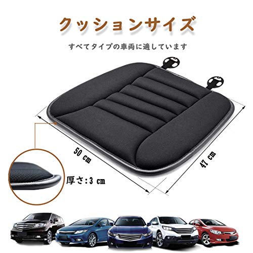 21年 腰痛対策ができる車用シートクッションのおすすめ人気ランキング15選 Mybest