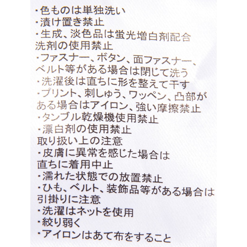 リカバリーウェア 6