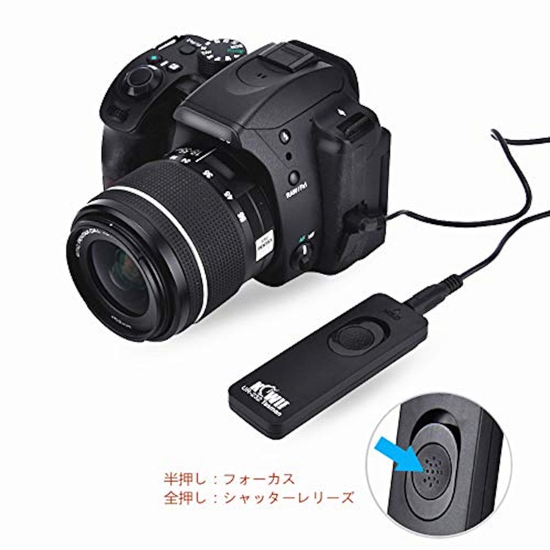 シャッターリモコン 3