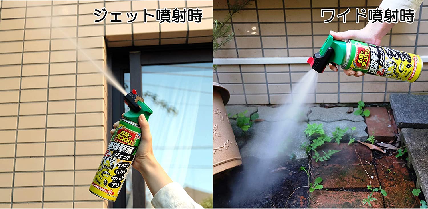 アースガーデン ハイパーお庭の虫コロリ 速効撃滅ジェット 3