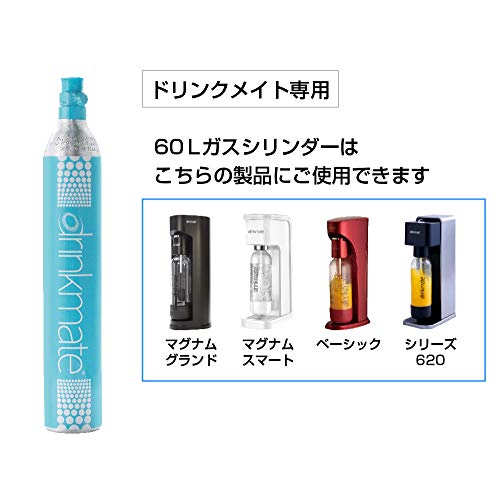 ドリンクメイトのおすすめ人気ランキング【2025年】 | マイベスト