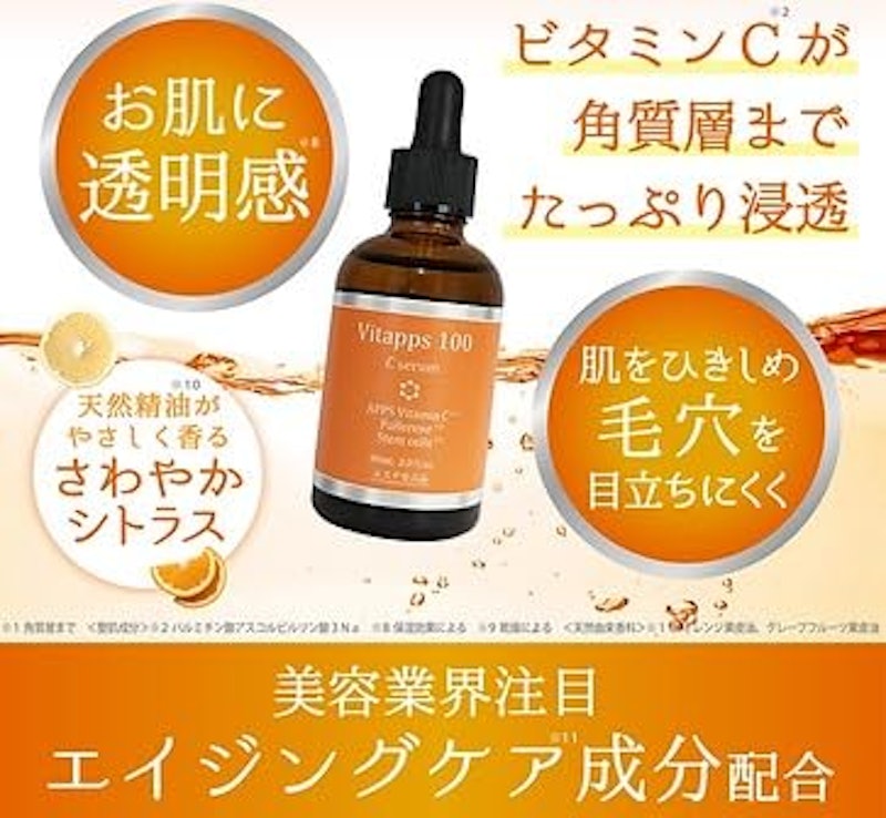 Vitapps 100Cセラム 3