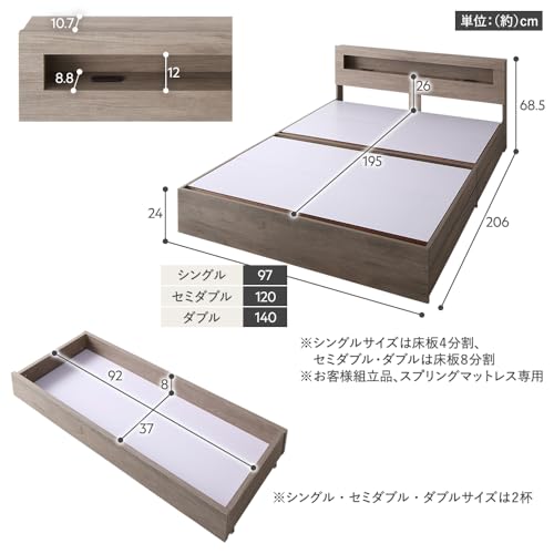 収納付きベッド 2