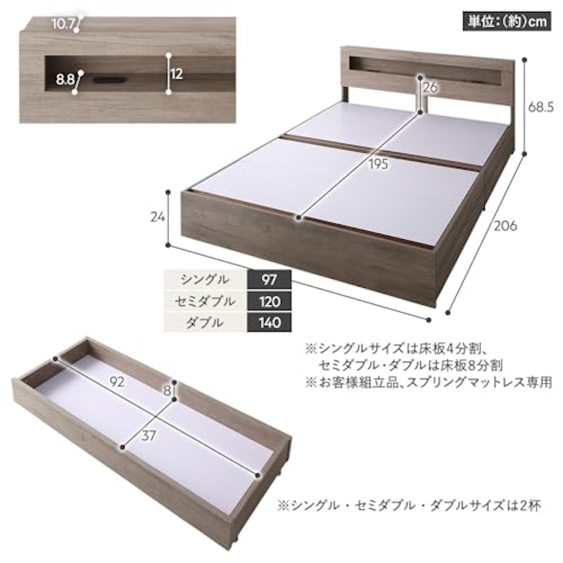 収納付きベッド 2