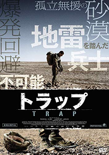 21年 フランス映画のおすすめ人気ランキング50選 Mybest
