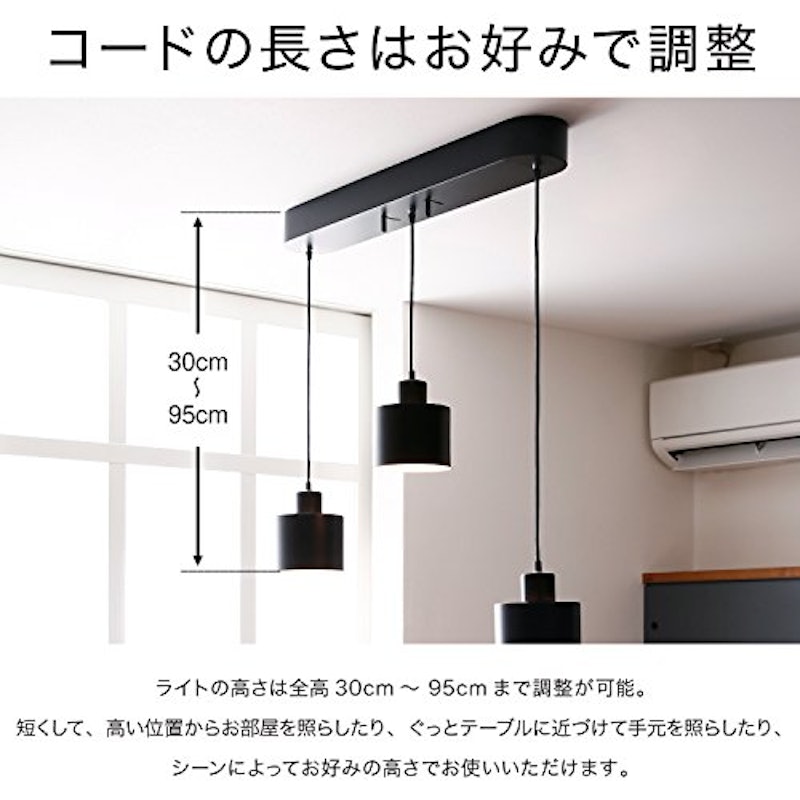 ペンダントライト 2