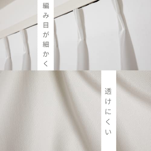 遮熱・保温・遮像プレーンレース 7