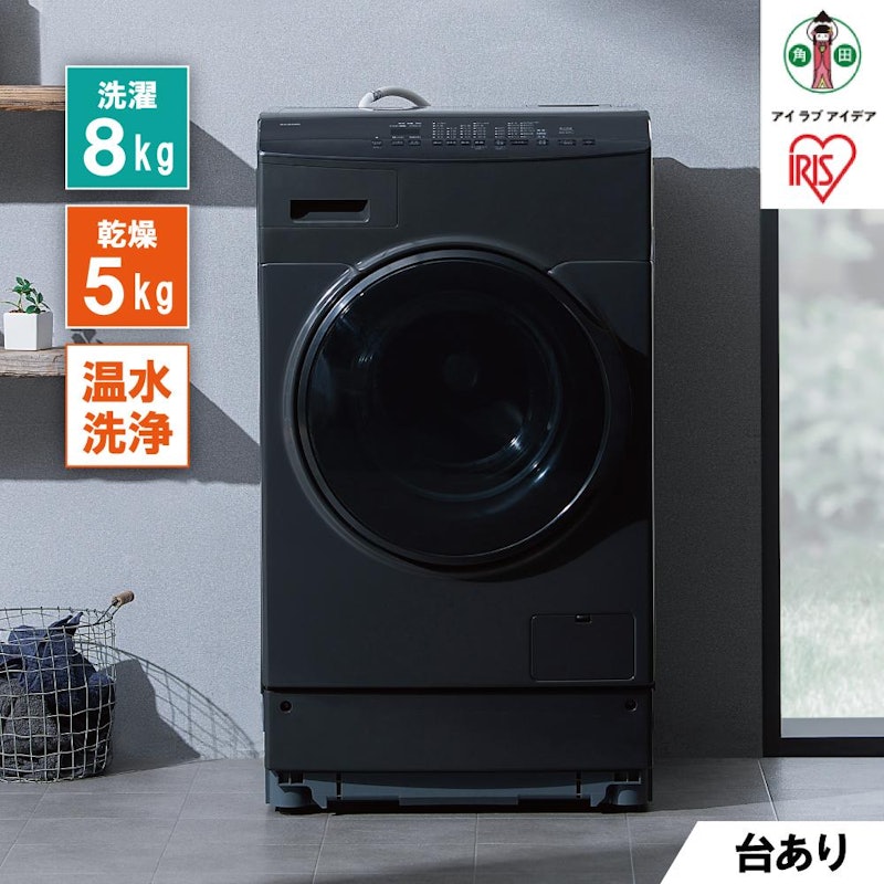 洗濯乾燥機 ドラム式 1