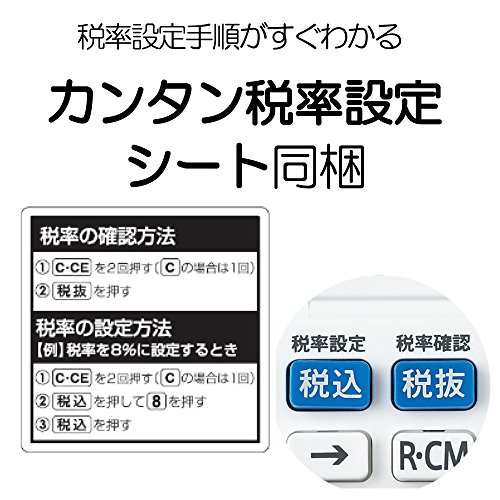 実務電卓 5