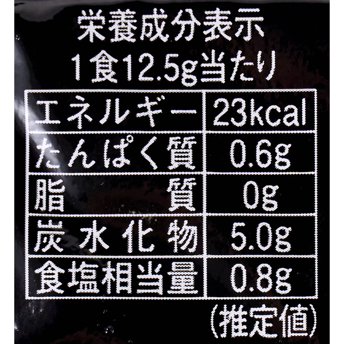 にほんうなぎ蒲焼き 11