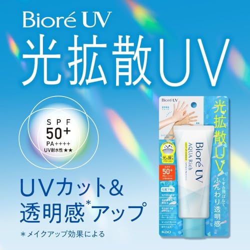 アクアリッチ ライトアップ エッセンス 3