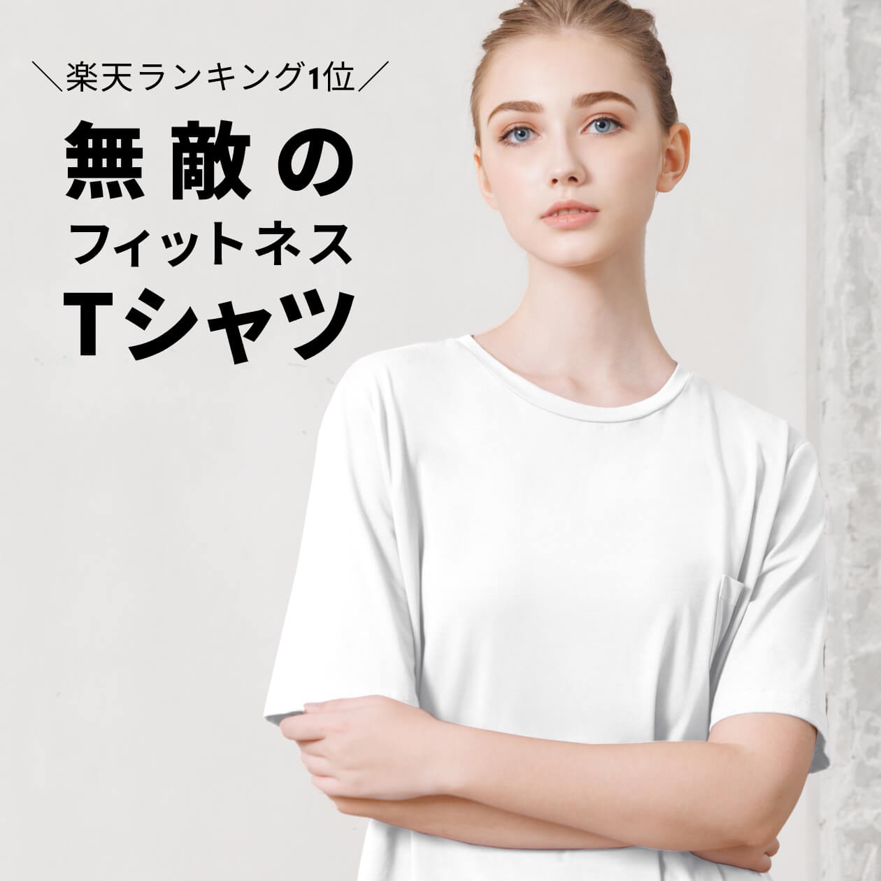 エッセンシャル Tシャツ 3