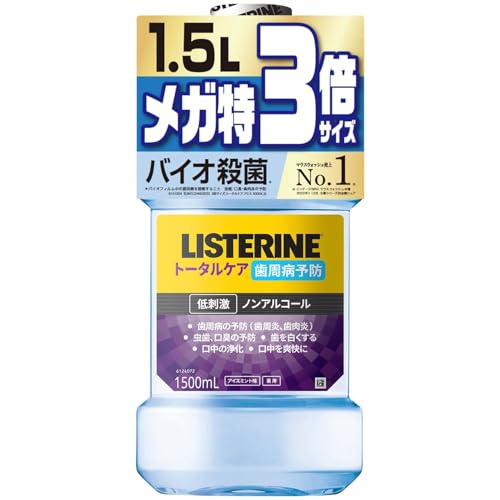 トータルケア 歯周クリア 1