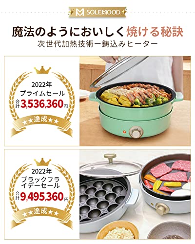 コンパクトホットプレート 3