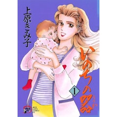 医療漫画のおすすめ人気ランキング50選 Mybest 医療漫画のおすすめ人気ランキング50選 Mybest