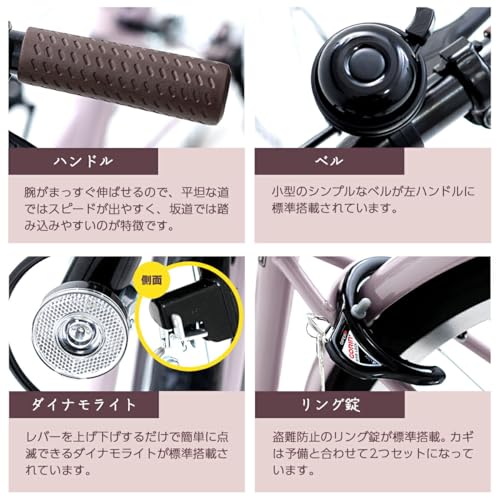 ジュニアシティサイクル 26インチ 3