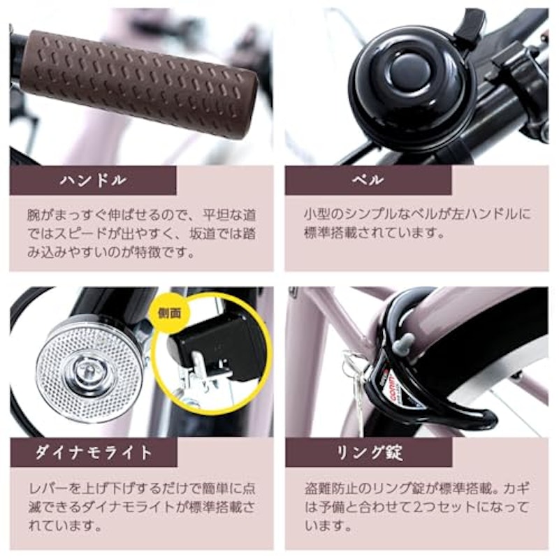 ジュニアシティサイクル 26インチ 3